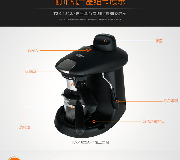 máy pha cà phê cũ Tsann Kuen TSK-1822 Máy pha cà phê gia đình bán tự động của Ý bong bóng sữa máy pha cà phê 5bar bằng tay - Máy pha cà phê máy pha cafe 1 group