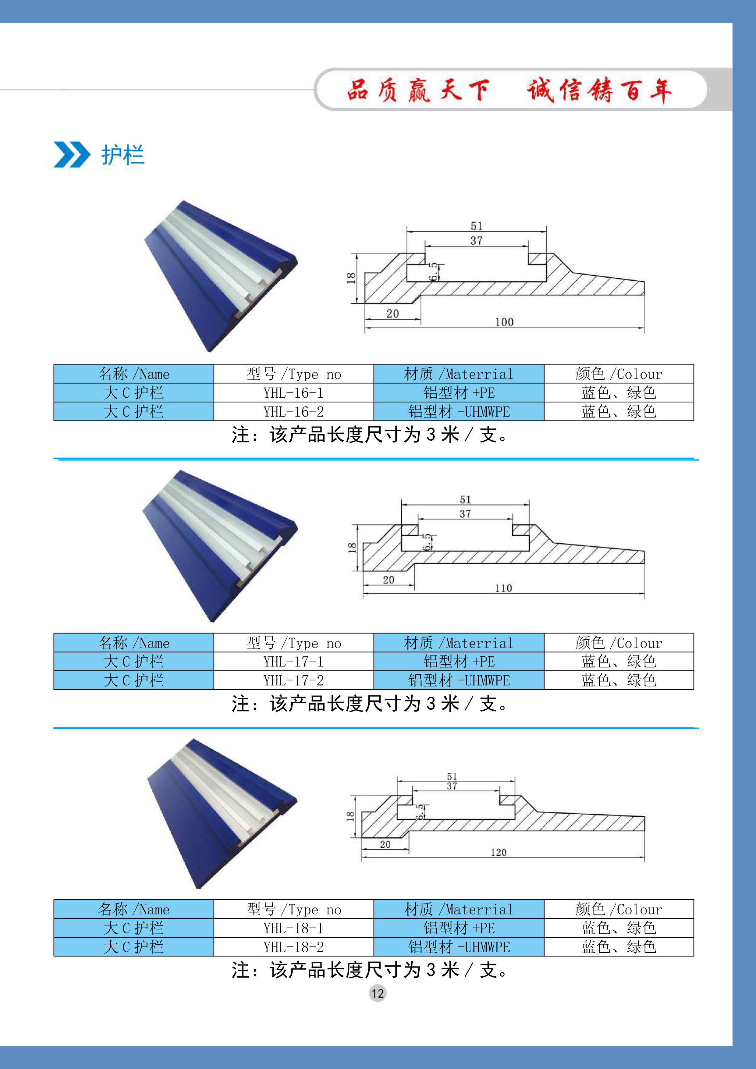 k型条耐磨条塑料磨擦条超高分子导条衬条塑料链板输送机配件垫条-淘宝网
