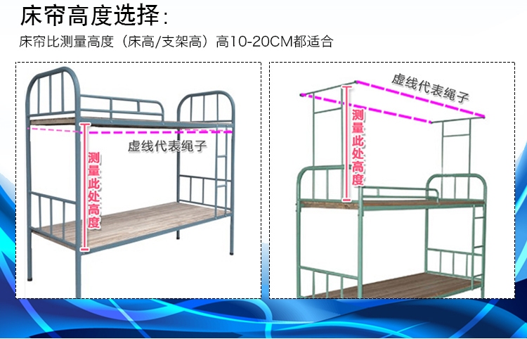 Sinh viên đại học giường ký túc xá rèm phòng ngủ, cửa hàng, vải bóng râm, công chúa đơn giản, nam và nữ tạo tác, muỗi net giường