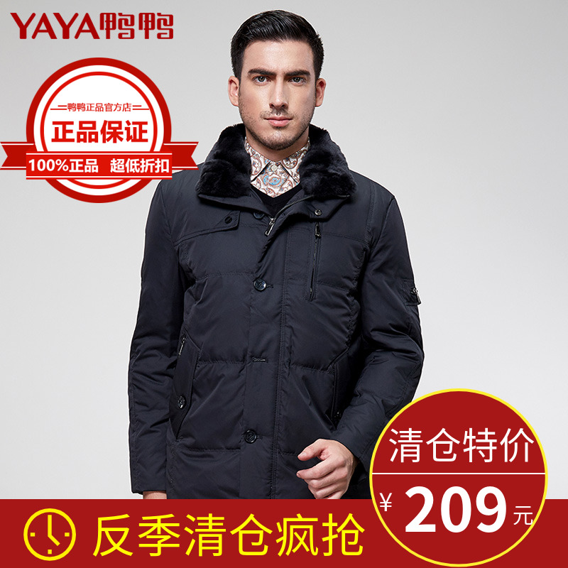 Blouson homme en Polyester - Ref 3121295 Image 1