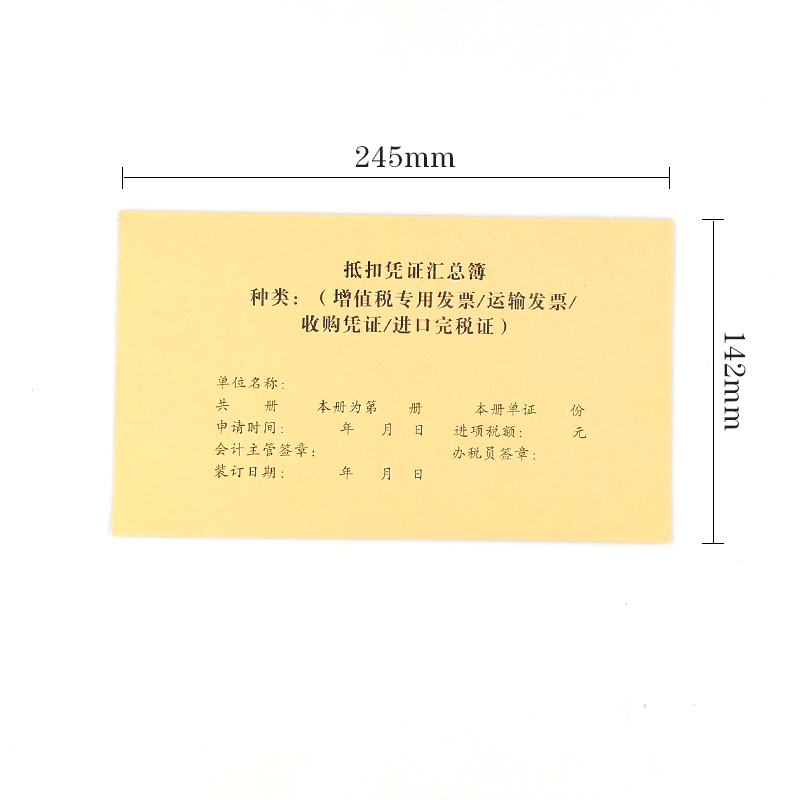 Withwithholding Voucher Summary Book VAT Invoice Withholding Voucher Invoice Cover can be customized to be customizable