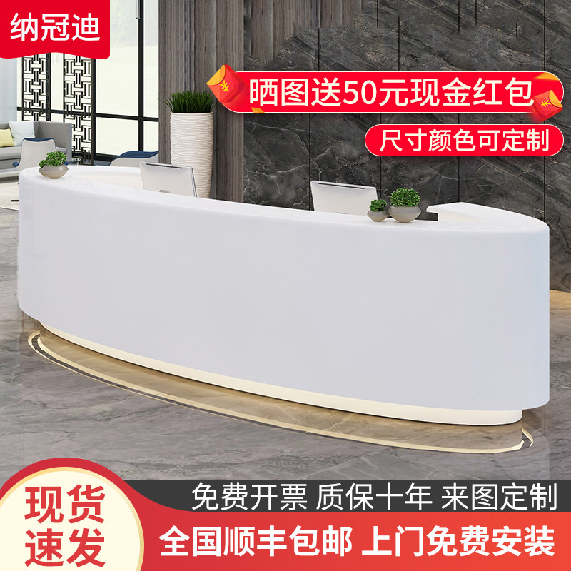 Company Roast Lacquer Front Desk Beauty Salon Collection Silver Counter Front Desk Reception Desk Hotel Medical Beauty Kindergarten Arc Light Lavish Customization
