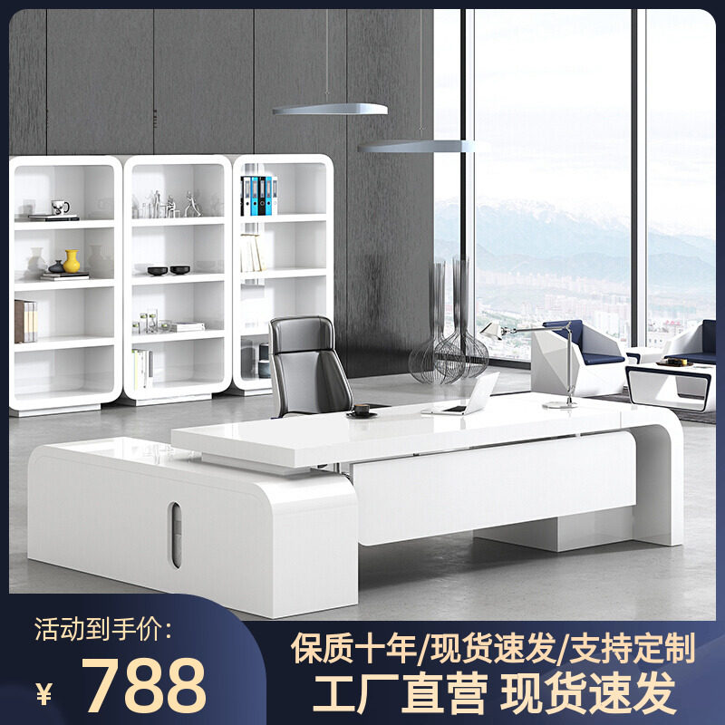Boss Table Simple Modern Paint President Table Director Table Light Luxury Fashion Alien Office Table Combination