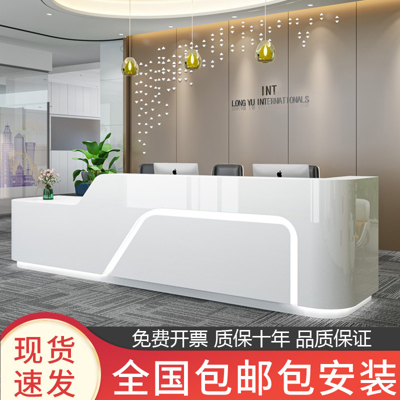 Baking Varnish Foreground Reception Desk Company Sample House Display Center Beauty Salon Early Education Center High-end Light Lavish White Cashier Counter Custom
