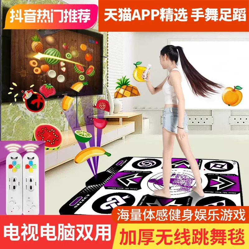 Thảm nhảy không dây Kangli đơn tại nhà Giao diện TV máy tính múa tay somatosensory chạy máy múa phát sáng - Dance pad