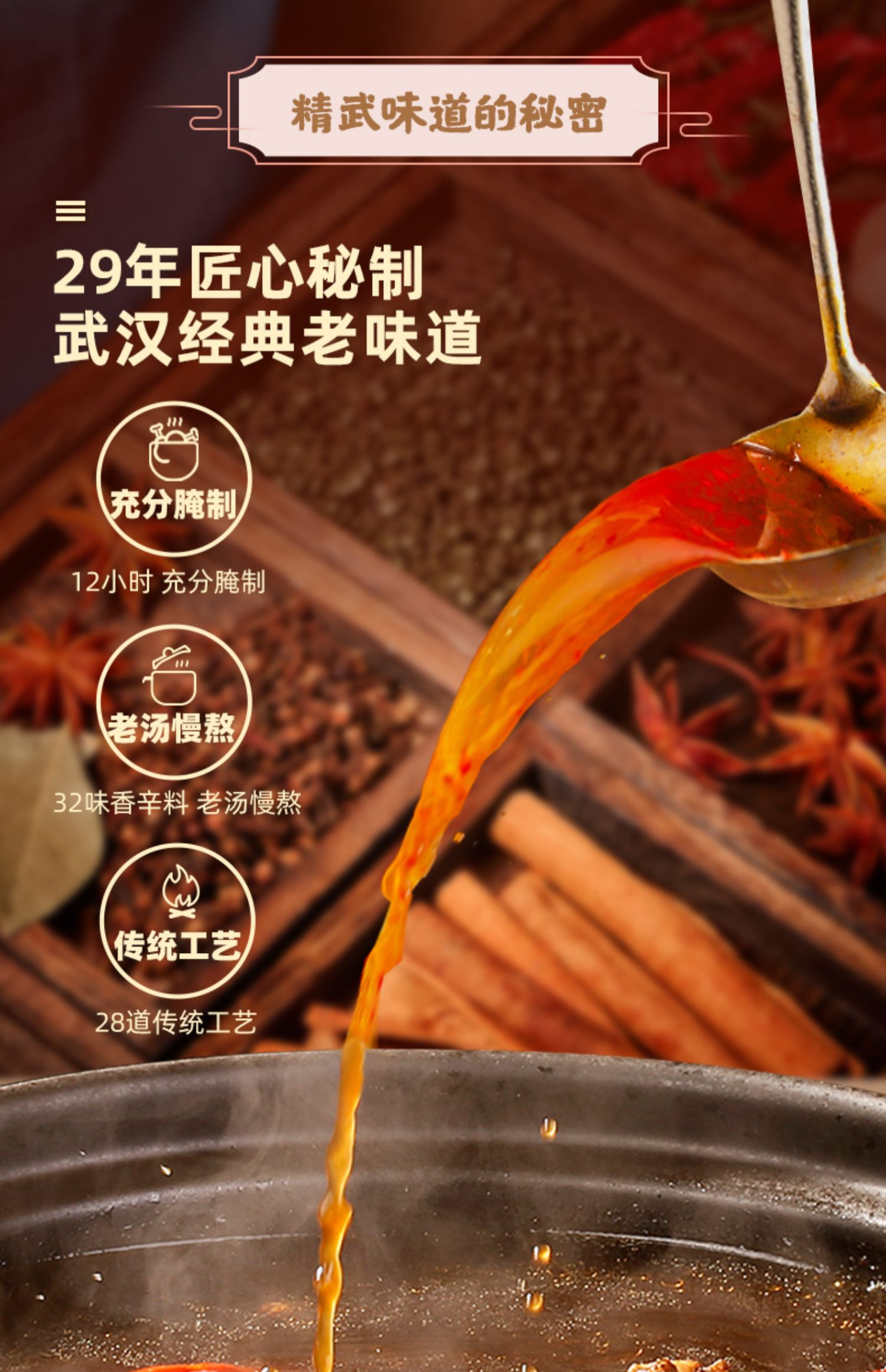 【精武】鸭舌120g*2盒