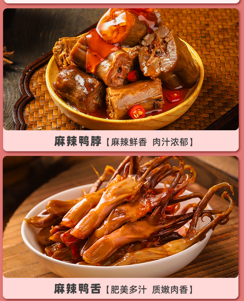 【第二件半价】精武麻辣零食大礼包520g