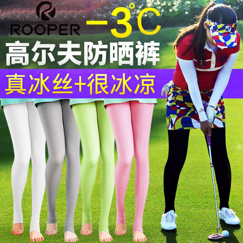Golf sun-beating pants for golf ball sun-proof pants for summer golf clothing