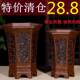 Chinese style classical relief purple sand orchid flower pot special offer Clivia orchid special pot ceramic large flower pot clearance