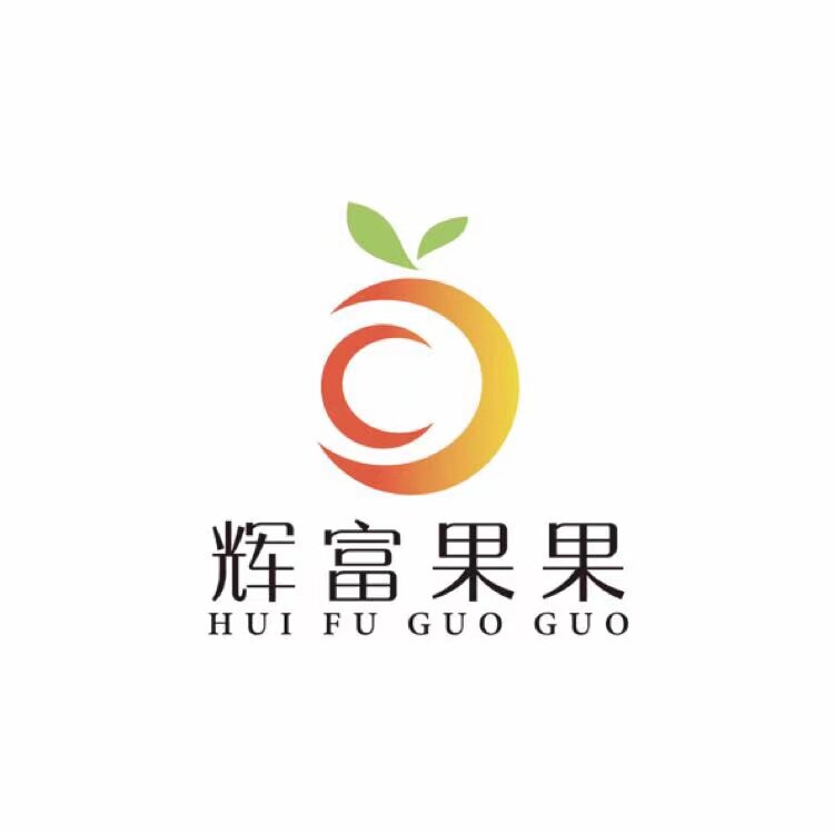 南疆辉富干鲜果品农贸的LOGO