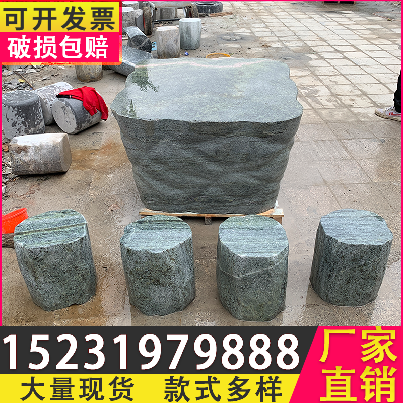 Stone Table Stone Bench Courtyard Garden Room Outdoor Home Tea Desk Natural Villa Stone Sculpted Pendulum chair Kowloon wall antique
