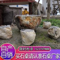 Stone table stone bench courtyard garden outdoor Villa home natural original stone antique indoor stone table tea table