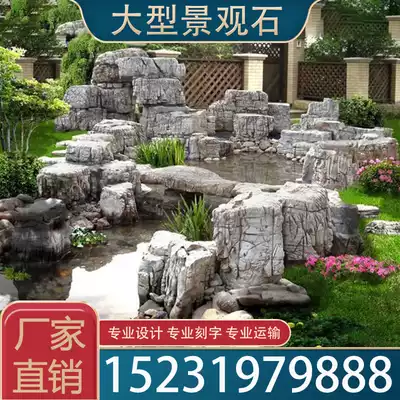 Rockery stone Large natural rough stone decoration Villa landscaping courtyard Fish pond garden Ornamental garden strange stone Taihu Stone
