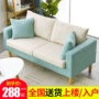 sofa vải Căn hộ cao cấp căn hộ nhỏ ban công ba phòng ngủ đôi hai Scandinavian hiện đại thuê tối giản nhỏ sofa - Ghế sô pha ghế sofa dài