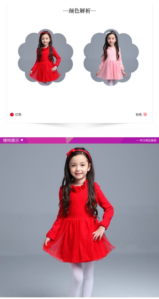Váy cho bé gái mùa thu đông mẫu mới cộng với nhung dày tay dài váy ren công chúa đầm quần áo trẻ em thủy triều hoang dã shop trẻ em