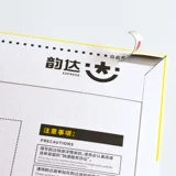 Сумка для парусной палаты Yunda Express Yunda Envelope Сумка/Оптовая сумка Yunda Express Sag/Noodle с красным шелком