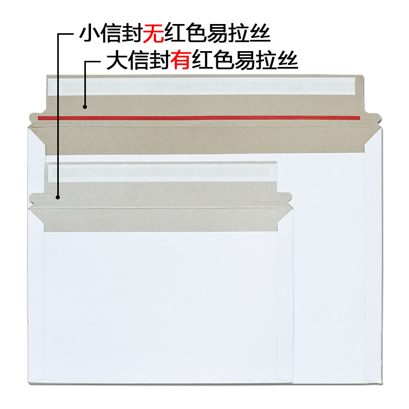 快递信封：选择与使用指南🔍-快递专用包装袋-淘宝好物网