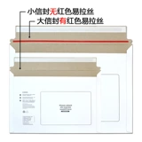 Через 14 лет старый магазин превысил 20 цветов, Shentongxin Seal 500, пакет из 115 юаней бесплатной доставки, Цзянсу, Чжэцзян, Шанхай и анхуи