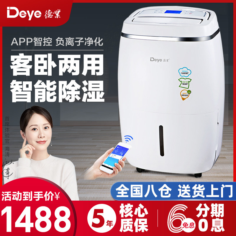 DYD - F20C3 - DHE DHD - FOUR BARCH BAROOM SUPPORT DUMMARY DUMMARY