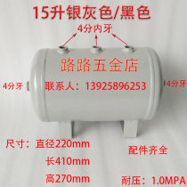 Gas storage tank 15 liters 20 liters 22 liters 30 liters 40 liters 50 liters Buffer gas pressure tank