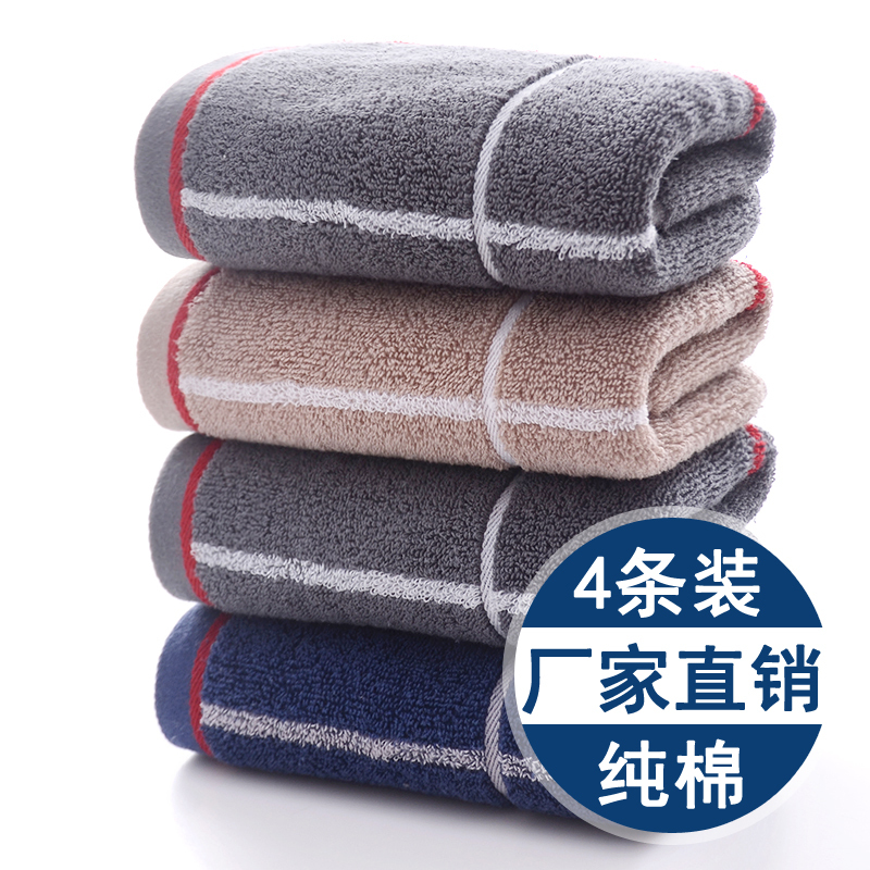 Cotton Towel Manufacturer Direct Sales Pure Cotton Absorbent Non-Shedding Adult Face Wash Household Towel Soft Thickened 4-Pack Cotton Towel Manufacturer Direct Sales Pure Cotton Absorbent Non-Shedding Adult Face Wash Household Towel Soft Thickened 4-Pack