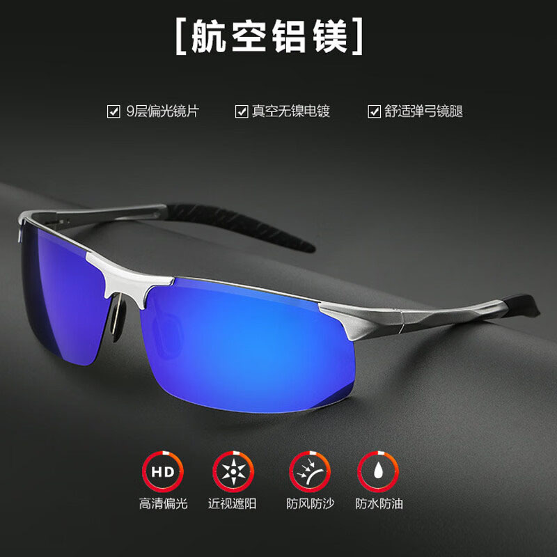 Germany's New Men's Magnesium Aluminum Alloy Driving Mirror Polarized Sunglasses for Men, Fishing and Cycling Sun Protection Glasses