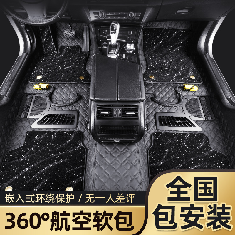 360 aviation soft package mats fully surrounded by car mats large surround soft package custom mats fully covered package installation