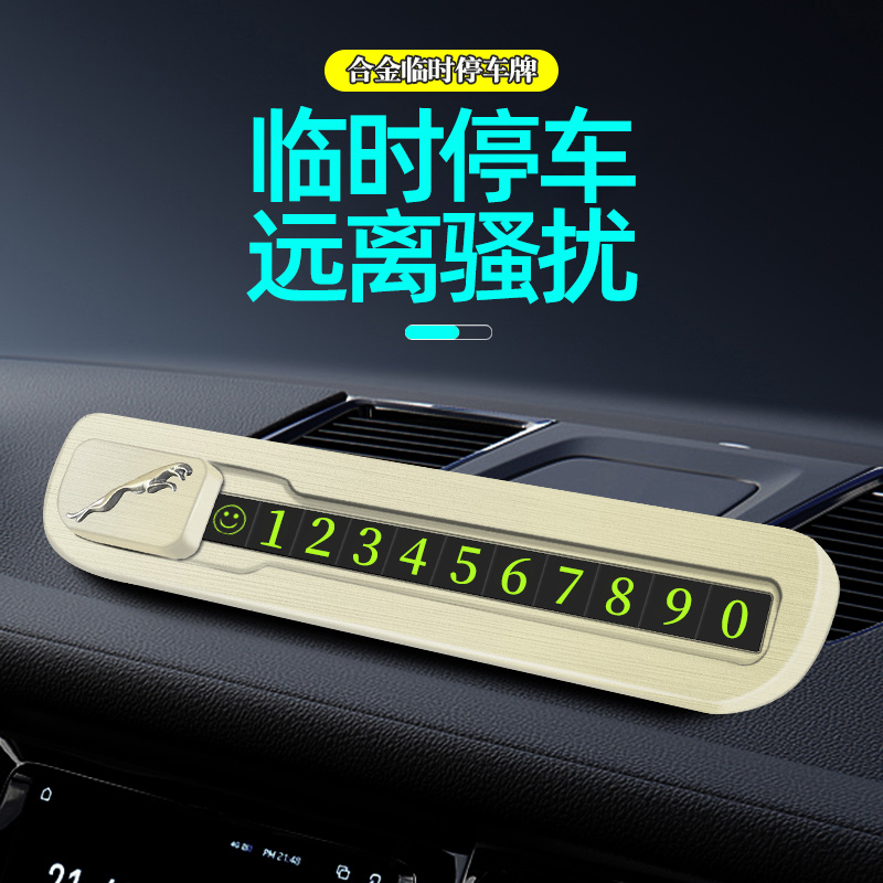 Moving phone number plate car temporary parking number plate personality car parking plate creative moving car parking plate