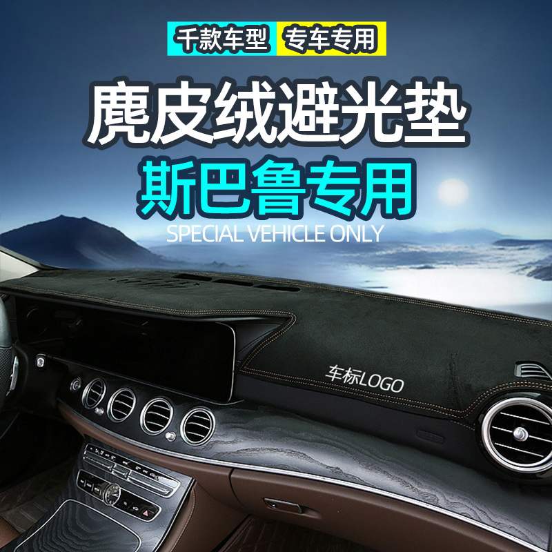 Speed Bully Forest Man Proud Tiger LEGACY Speed Bully Land XV Sun Control Terrace Car Meter Desk Dodging Mat