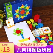 Childrens jigsaw puzzle childrens intelligence toys wooden 2-3 years old 4-6 girls boys and baby geometry shape Enlightenment