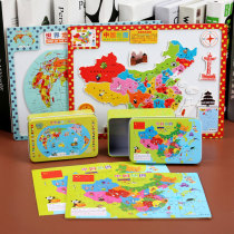 Less childrens intellectual early education world map China administrative district puzzle provincial map magnetic boys and girls