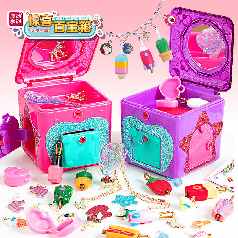 Jiandong Wen Chuang Surprise Treasure Box Children Unlock Educational Toy Girl Baby Hand Jewelry Box Lucky Blind Box
