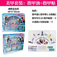 Подарочная коробка, детский лак для ногтей, накладные ногти, 5 цветов