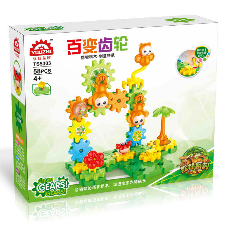 Variable mechanical gear building block toy large particle rotating dynamic assembly large block assembly young children beneficial intelligence baby