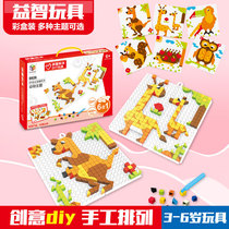 Childrens jigsaw puzzle building blocks assembly toy diy animal baby early education Enlightenment 3-6 years old 2-5 young childrens intelligence