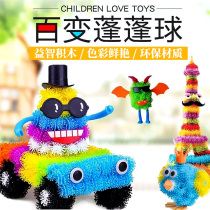 Variable sticky ball sticky ball sticky ball childrens pumpy ball toy pinch ball interspersed kindergarten intelligence assembly building block