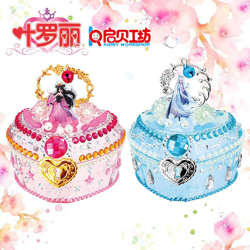 Children Diy Hand Crafted Hearty Princess Jewel Box Leaves Roe Magic Box Night Dolly Olippo Box Toy Girl