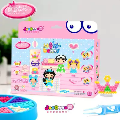 Children's diy handmade water spray beads magic beads educational toys magic water mist magic beads boys boys and girls