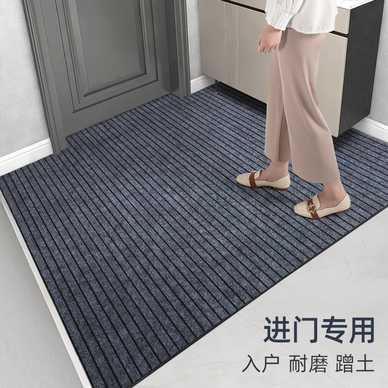 Light luxury door mat door mat household entry door foot mat door carpet can be cut mat step foot mat door mat