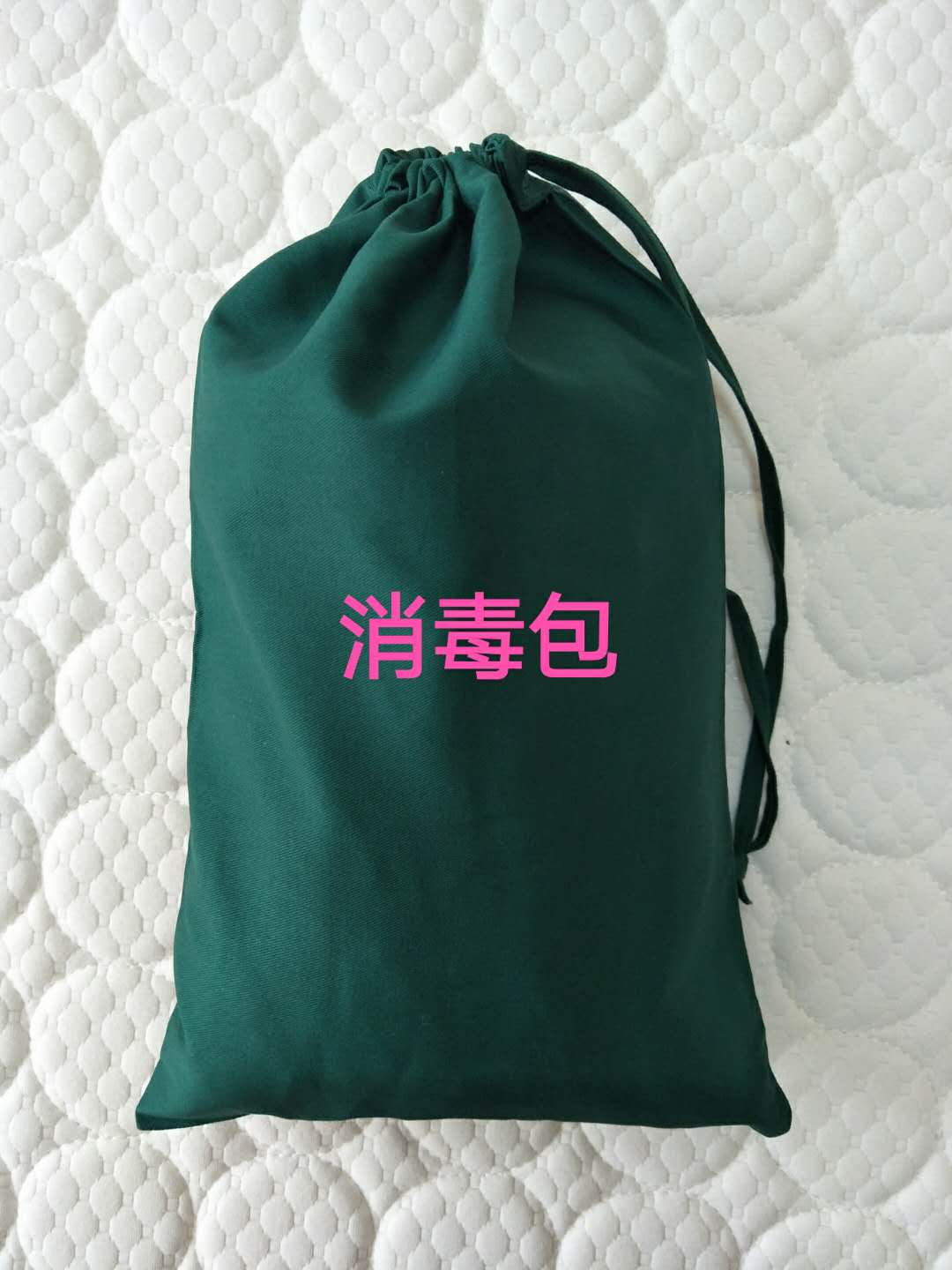 Disinfection bag, disinfection bag, surgical towel, cloth, square towel, sterile towel, caesarean section, single