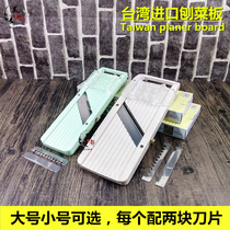 Taiwan imported cutting board multi-function planing chopping board potato shavings radish melon and fruit planer