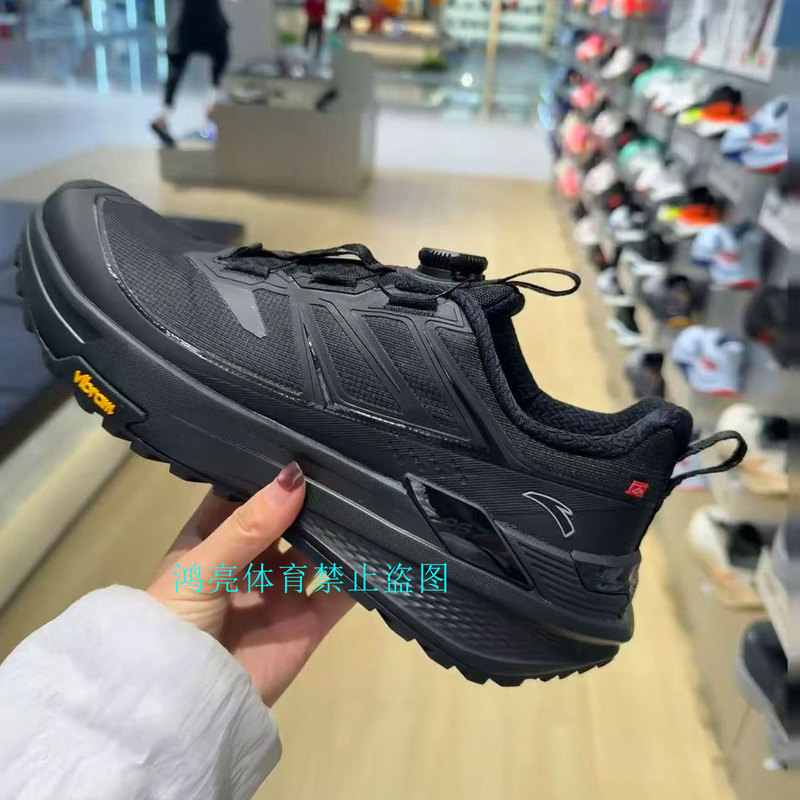 Anta Tiandu Pg7 Cross-Country Hiking Running Shoes for Men 2026 Spring Shock-Absorbing Non-Slip Wear-Resistant Sports Shoes 112515599 Anta Tiandu Pg7 Cross-Country Hiking Running Shoes for Men 2026 Spring Shock-Absorbing Non-Slip Wear-Resistant Sports Shoes 112515599