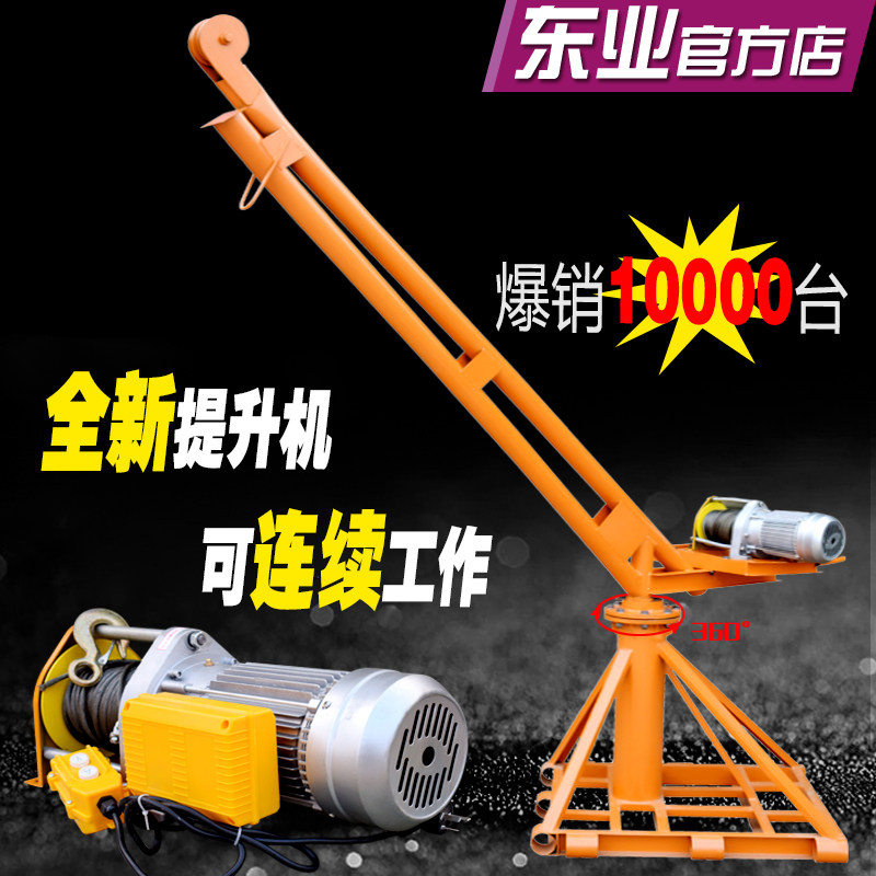 Crane Home Electric Hoist Crane Small Lift 220V Building Decoration Outdoor Hoist Crane Brick Lifting Machine