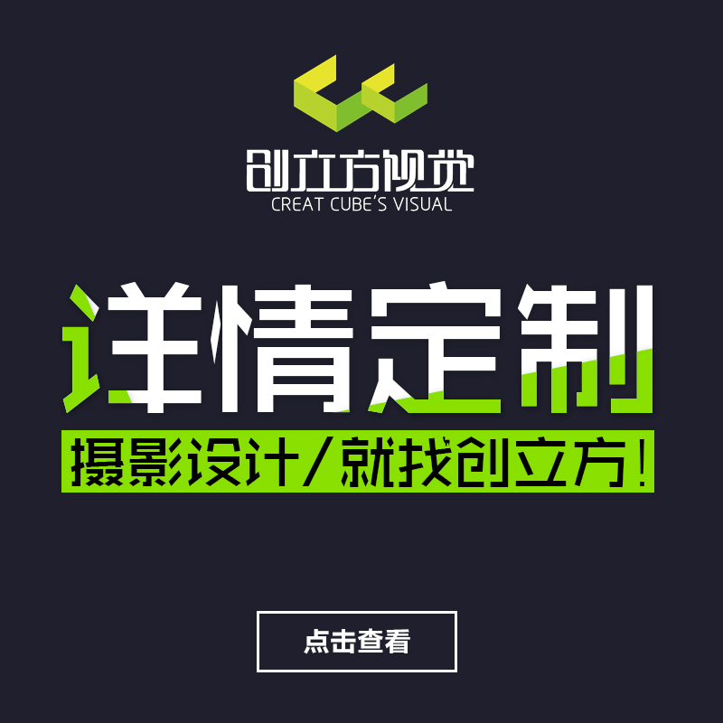 Taobao store homepage decoration shop sign custom product baby description page design wireless terminal mobile phone details page