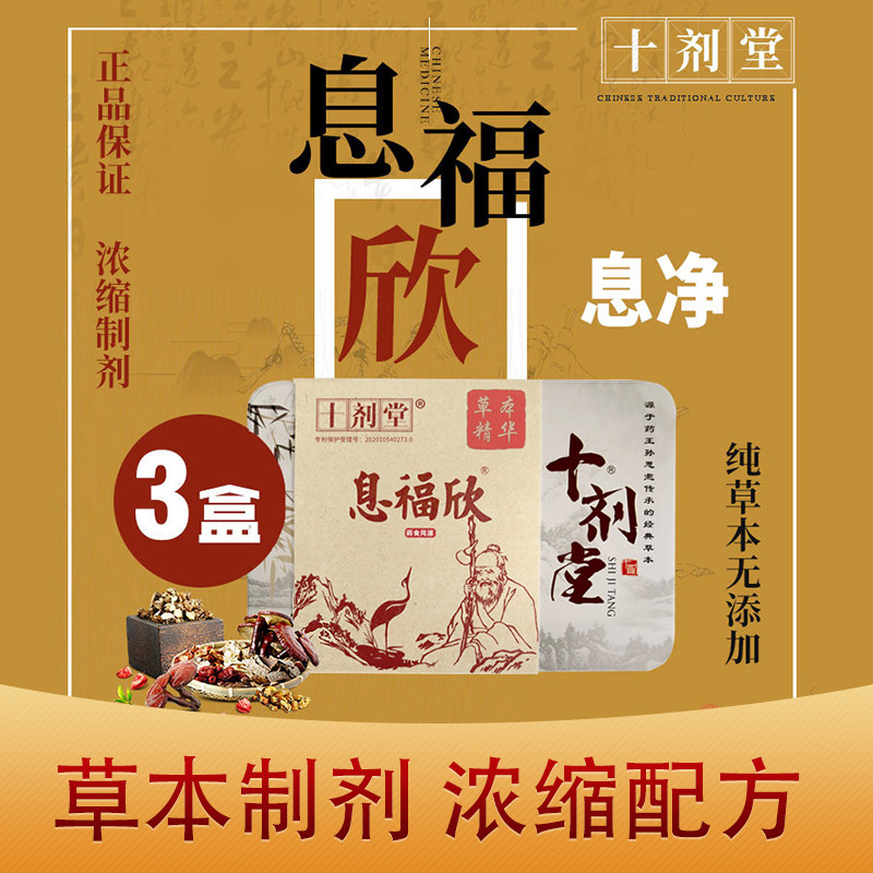 Drug-prone Traditional Chinese Medicine Herbal Medicine Calculus of Gallbladder Polyp meat Interest-bearing Meat for Interest-bearing Meat with polyps Interest-meat