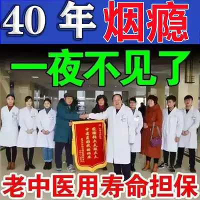 (Thousands of people witnessed) quit smoking stickers instead of snacks to buy two free a week to achieve C