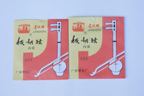 425 Construction Brand Banhu String Outer Strings Inner String Set Panhu Qin String Accessories