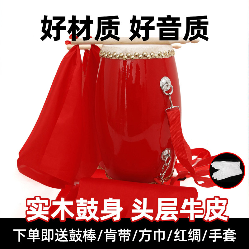 14cm15cm adult waist drum Wooden double-row nail buffalo skin waist drum Yangge dance waist drum Anse waist drum