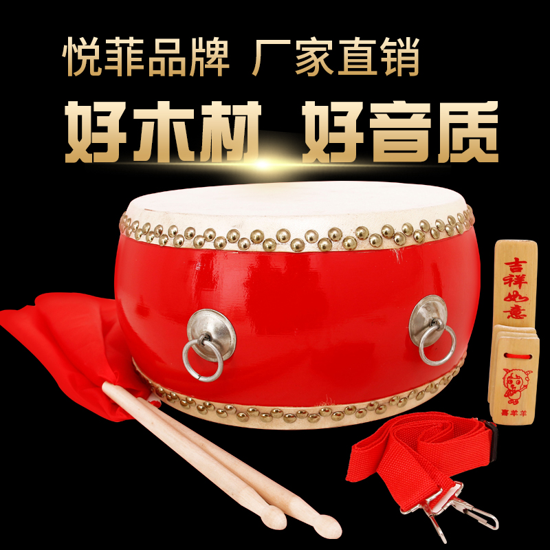5 inch 6 inch 7 inch 8 inch 9 inch 10 inch drum drum children percussion instrument early education toy cow skin drum