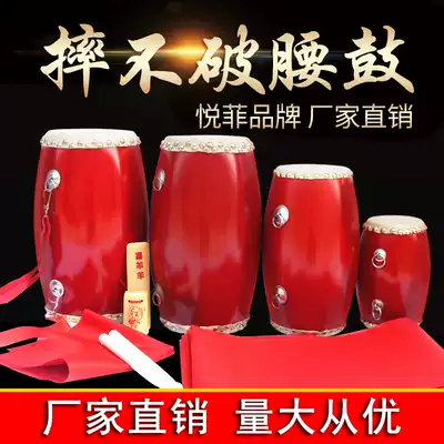 Waist drum toy Children baby student waist drum Adult Yangge waist drum Kindergarten waist drum Musical instrument